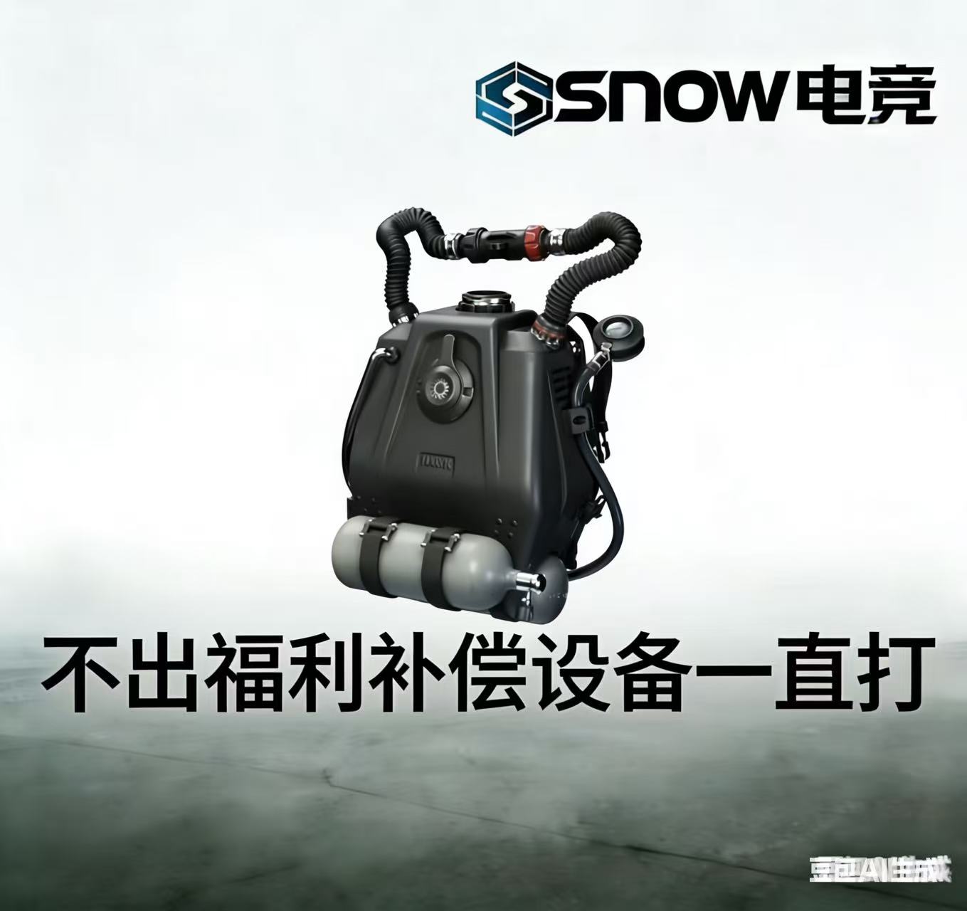 必出一个浮力设备